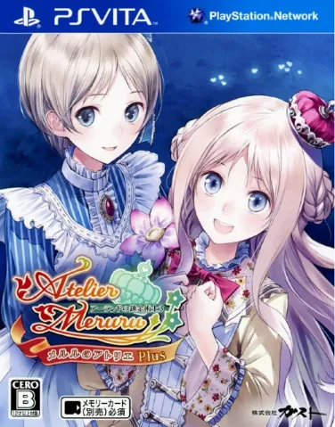 梅露露的炼金工房 Plus ～亚兰德的炼金术士 3～