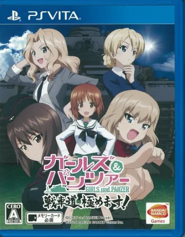 少女与战车：战车道到极致！