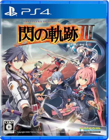 英雄传说 闪之轨迹III