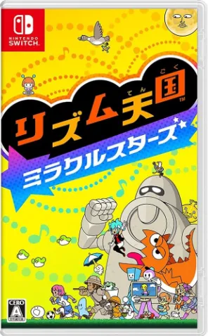 节奏天国 奇迹之星