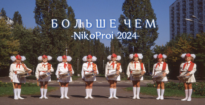 отцентрированное изображение