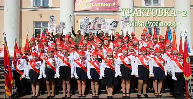 отцентрированное изображение