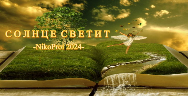 отцентрированное изображение