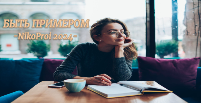 отцентрированное изображение