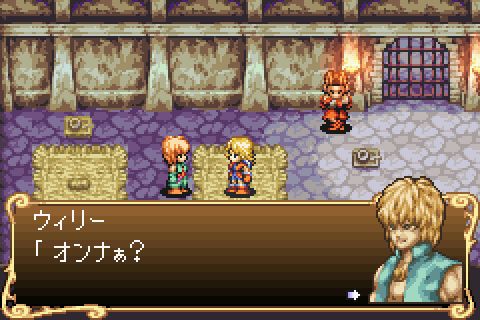 swordofmana gba